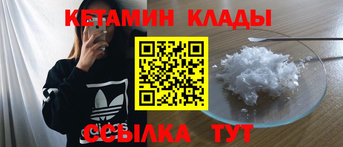 ГАШИШ  Вход с VPN  Амфетамин кристаллы  КОКАИН  Меф МЯУ МЯУ кристаллы  COCAIN  Дятьково  Где купить наркотики? 