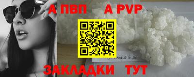 а пвп мука Кунгур